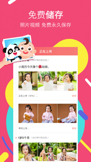 晴天小狗内购修改版 v1.2.56 安卓最新版2