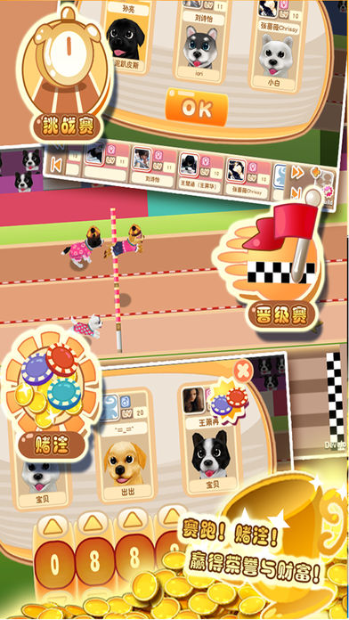 晴天小狗内购修改版 v1.2.56 安卓最新版3