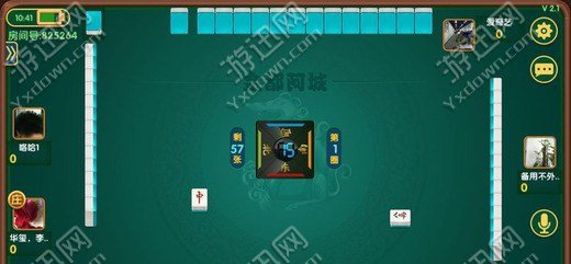 金都阿城麻将手游 v1.0 最新安卓版1