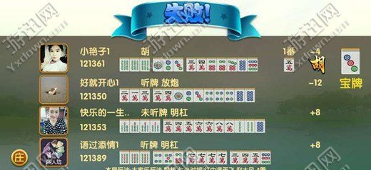 金都阿城麻将手游 v1.0 最新安卓版2