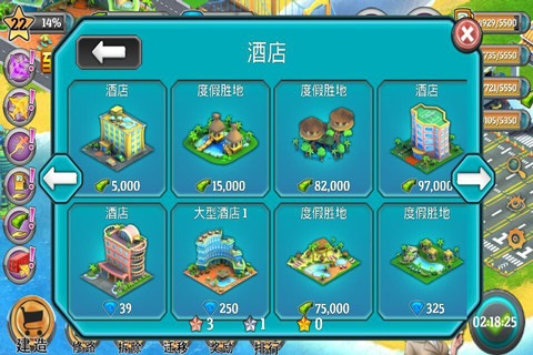 模拟人生城市岛屿无限金币版 v6.1.0 安卓版0