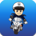 烟台交警手机客户端