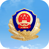 长春交警网违章查询