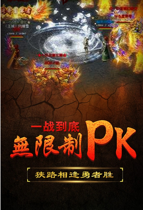 战狼传奇BT版(战狼传奇sf版) v1.3 安卓版2