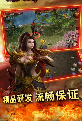 战狼传奇BT版(战狼传奇sf版) v1.3 安卓版0