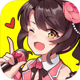 星梦想48内购修改版