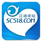 江油论坛苹果手机