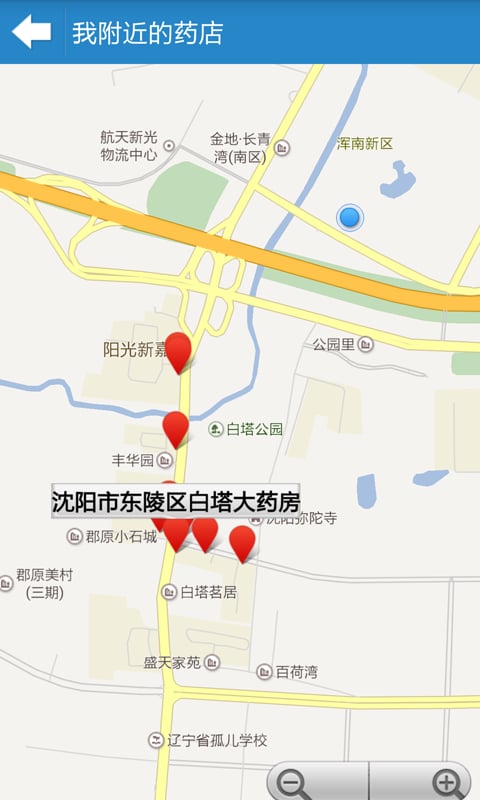 宁夏人社掌上12333软件 v1.5 安卓最新版2