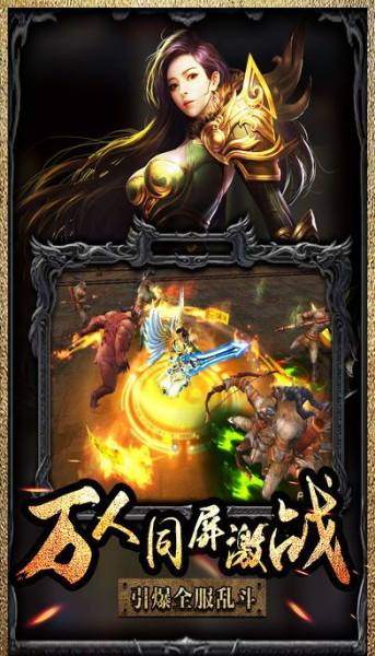 沙场先锋苹果版