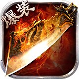 果盘逆战龙城手游