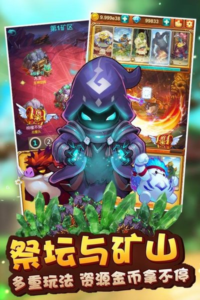 十万个大魔王公益服 v1.12.9 安卓版0