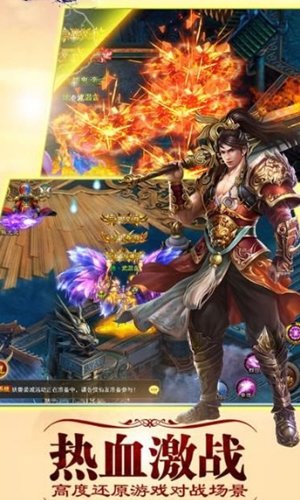 乐嗨嗨版仙魔之路手游 v1.0.9.0 安卓版1