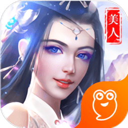 项羽传内购修改版