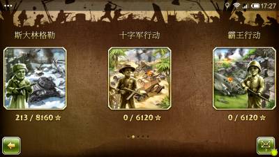 玩具塔防2中文修改版 v2.5 安卓版1