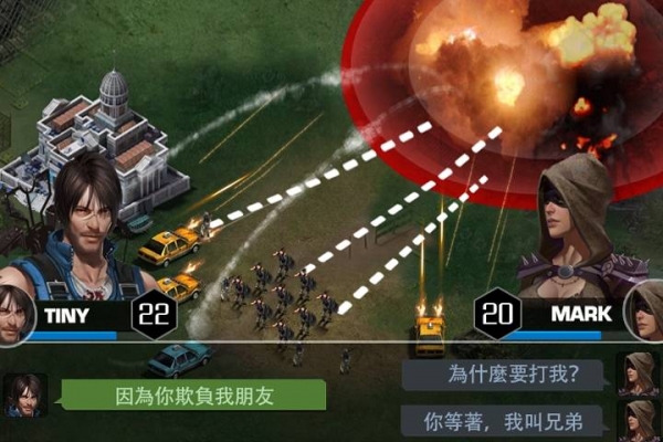 丧尸之战手游 v1.0.1.43 安卓版0