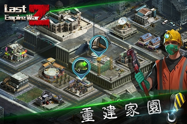 丧尸之战手游 v1.0.1.43 安卓版4