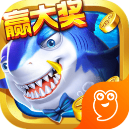 百灵街机捕鱼手游