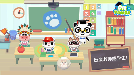 熊猫博士学校全部解锁 v1.1 安卓最新版2
