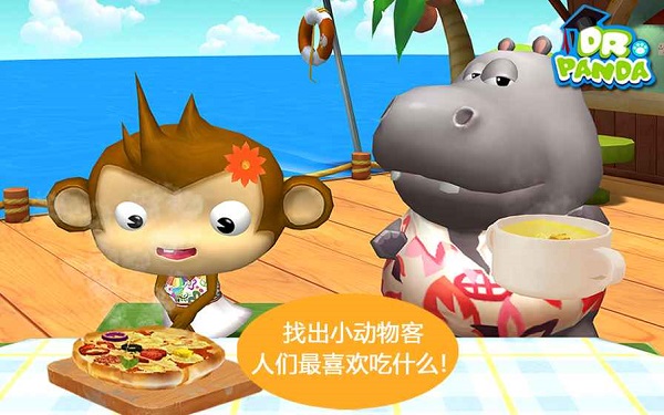 熊猫博士餐厅2完整版 v1.27 安卓免费版1