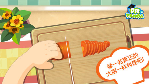 熊猫博士欢乐餐厅完整版 v2.5 安卓最新版3