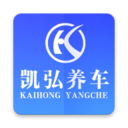 凯弘养车