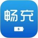 畅充app(手机充电)