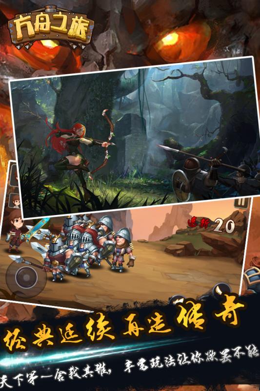 方舟之旅手游修改版 v1.0.0 安卓版2