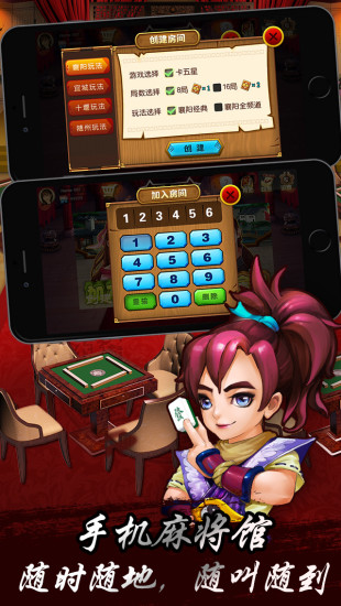 极光卡五星随州版 v2.1 安卓版3