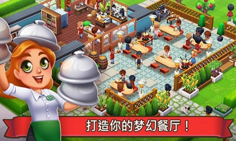 吃货大街中文版