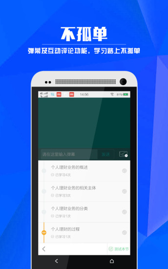 考证宝手机版 V2.3.0 安卓最新版0