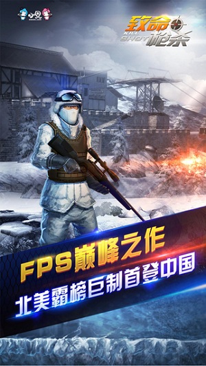 致命枪杀kill shot修改版 v1.3.4 安卓中文版0