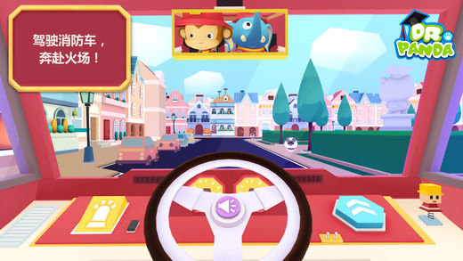 熊猫博士消防队游戏 v1.0 安卓版2