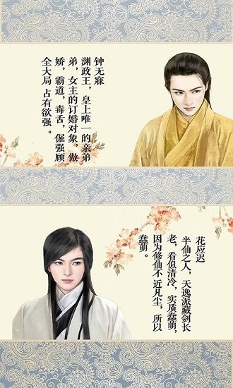 好色千金内购修改版