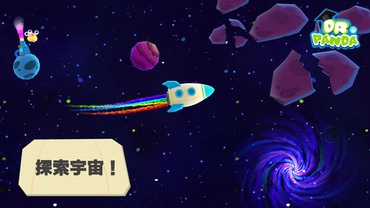 熊猫博士游太空完整修改版 v1.0 安卓免费版3
