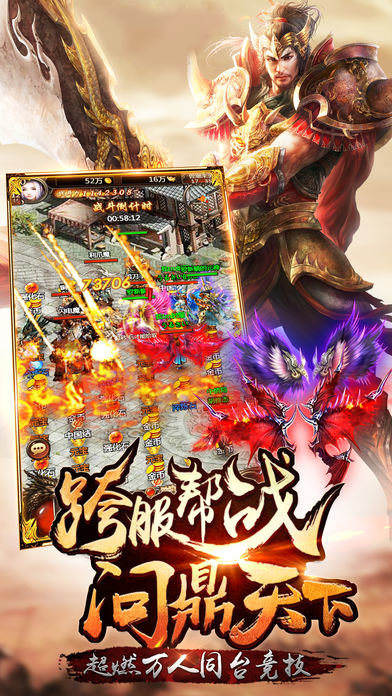 传世裁决ios版 v1.0.0 iphone版0