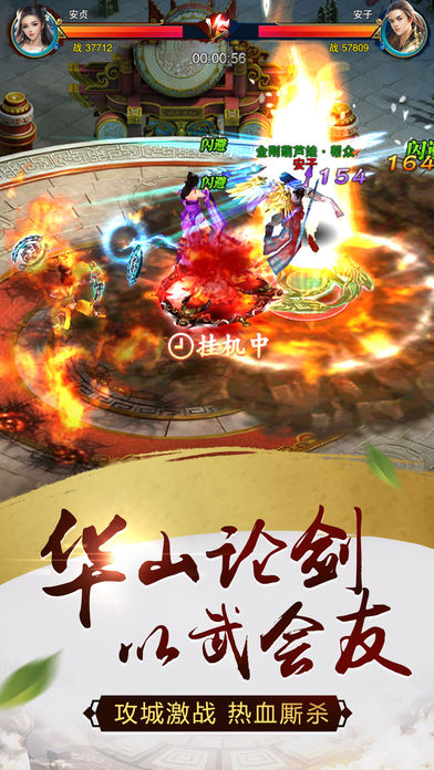 荒野修仙手游 v1.0 安卓版1