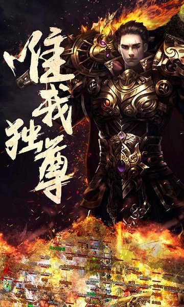 一刀结束bt版公益服 v4.0 安卓版 1