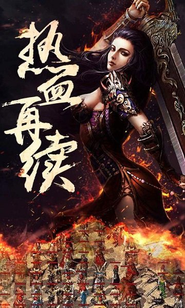 一刀结束变态版 一刀结束变态版