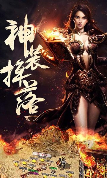 一刀结束bt版公益服 v4.0 安卓版 3