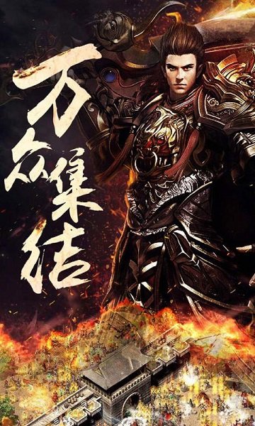 一刀结束bt版公益服 v4.0 安卓版 4