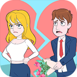 拆散情侣2021官方版
