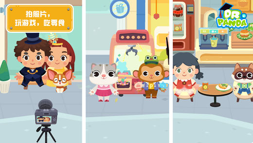 熊猫博士小镇商场修改版 v1.0.1 安卓版0