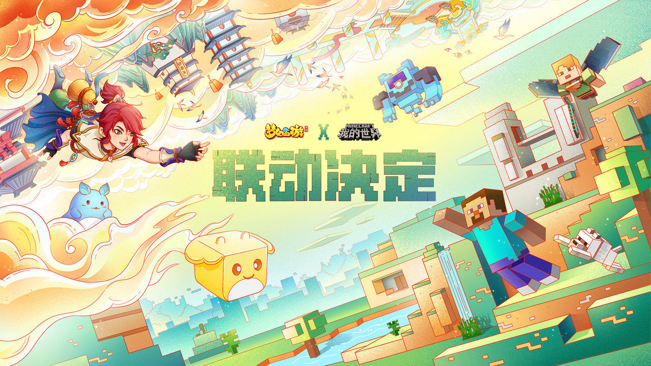 梦幻西游单机版手机版 v1.227.0 安卓最新版2