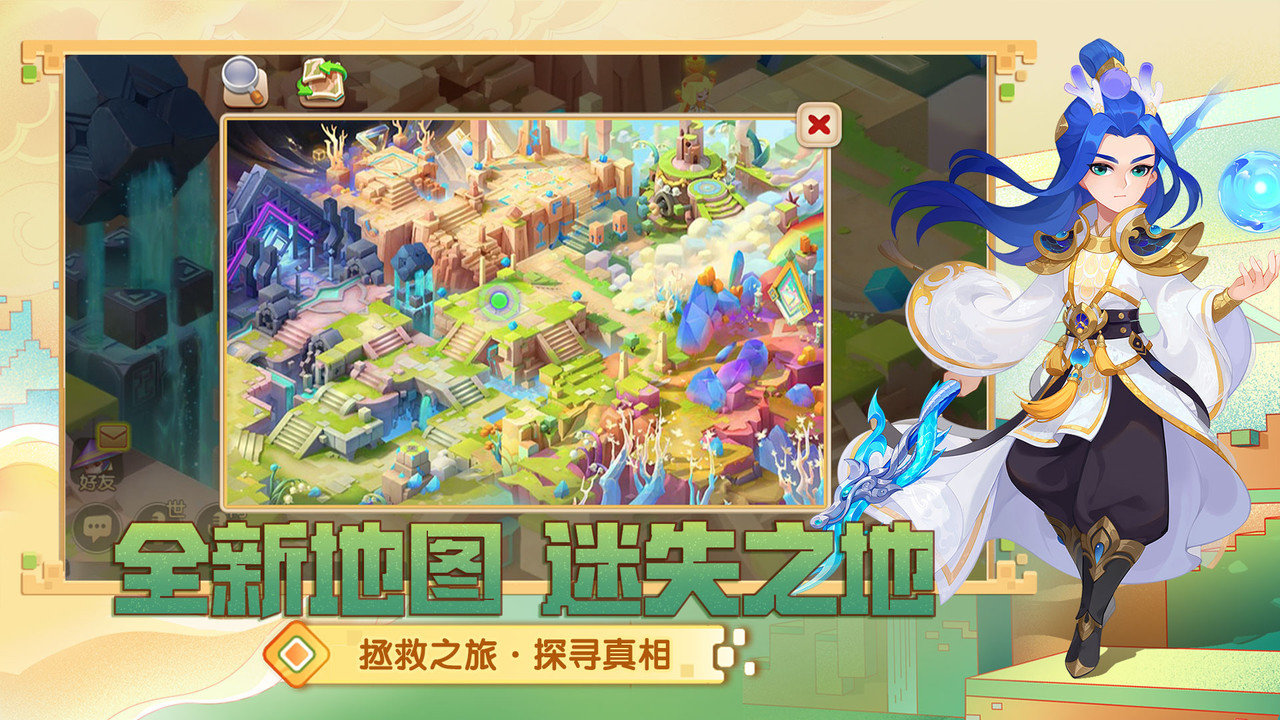 梦幻西游单机版手机版 v1.227.0 安卓最新版5