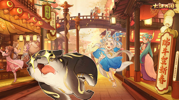 大话西游苹果版本 v1.1.326 iphone最新版0