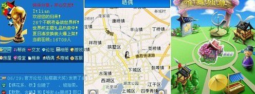 冒泡社区旧版本