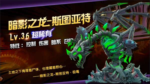 16823887.png 龙之岛战纪