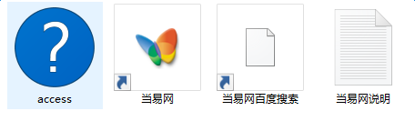 imag.png access.hlp文件