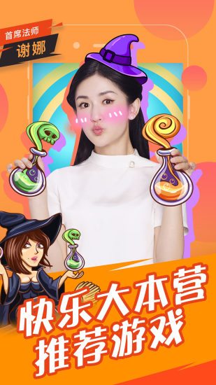 550.jpg 欢乐狼人杀电脑版