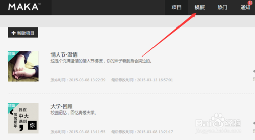 maka微信编辑器网页版 v5.37.1 官方pc版 0